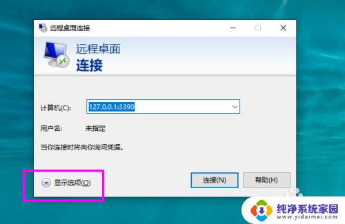 windows键如何一直按着 win键默认被按着怎么取消