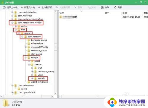 sob存档在哪 sob游戏存档导入方法