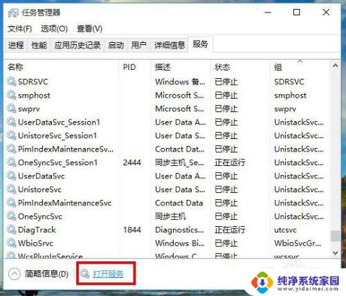 win10怎么启动自动更新 win10如何设置自动更新