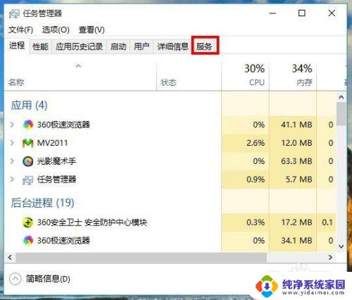 win10怎么启动自动更新 win10如何设置自动更新