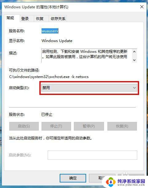 win10怎么启动自动更新 win10如何设置自动更新