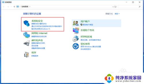 windows怎么开远程桌面 Win10如何设置远程桌面