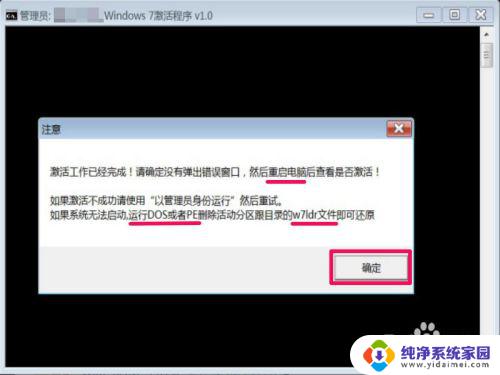 电脑windows不是正版怎么弄 如何解决Windows非正版问题