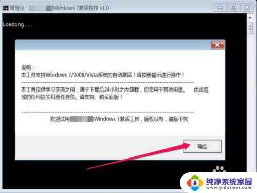 电脑windows不是正版怎么弄 如何解决Windows非正版问题