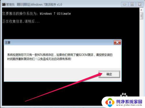 电脑windows不是正版怎么弄 如何解决Windows非正版问题