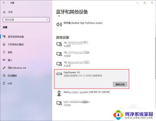 win10系统u盘不显示盘符怎么办 Win10 U盘不显示盘符解决方法