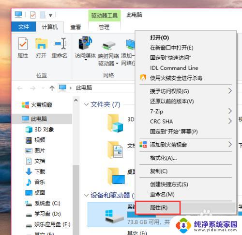 清理c盘windows更新清理 如何清理Windows系统更新文件