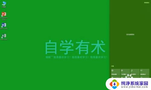 win10操作中心快捷键 win10操作中心快捷打开方式