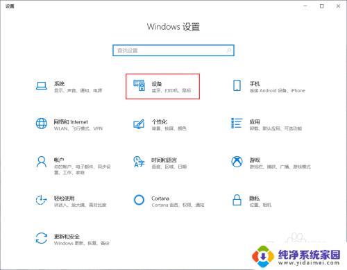 win10系统u盘不显示盘符怎么办 Win10 U盘不显示盘符解决方法