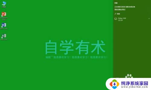 win10操作中心快捷键 win10操作中心快捷打开方式