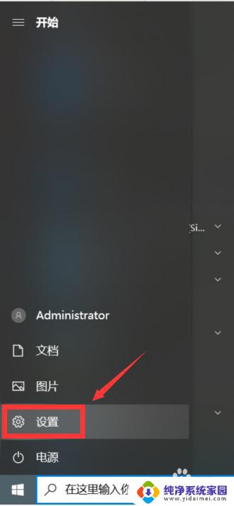 win10系统u盘不显示盘符怎么办 Win10 U盘不显示盘符解决方法