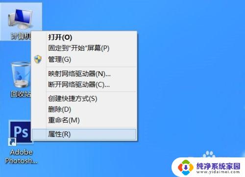 win8默认输入法设置为英文 Win8怎样将默认输入法调整为英文