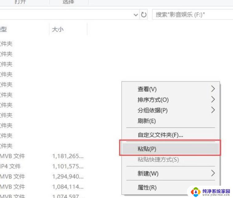 拷贝文件错误代码0x8007045d Win10复制文件时出现i/o设备错误怎么办