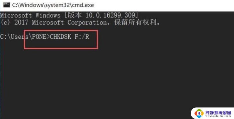 拷贝文件错误代码0x8007045d Win10复制文件时出现i/o设备错误怎么办