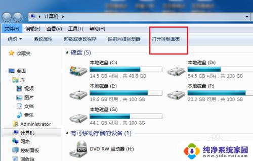 win7电脑黑屏时间怎么设置 Win7电脑黑屏时间设置方法