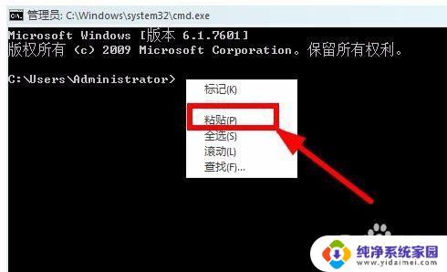 win7 睡眠 灰色 win7系统无法进入睡眠模式