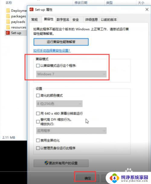 windows怎么安装ps Windows10系统如何正确安装Photoshop