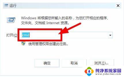 win7 睡眠 灰色 win7系统无法进入睡眠模式