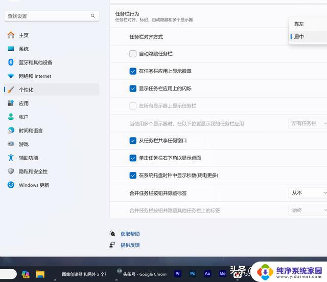 Win11 23H2正式版震撼来袭，7大新增功能很强很实用！你绝对不能错过的Win11正式版23H2更新