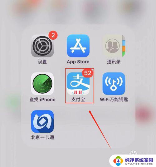 查号码是谁的怎么查 怎么通过手机号查到主人姓名