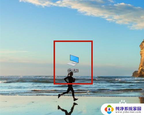 win10怎样设置字体大小 win10系统字体大小设置方法