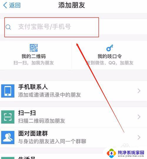 查号码是谁的怎么查 怎么通过手机号查到主人姓名