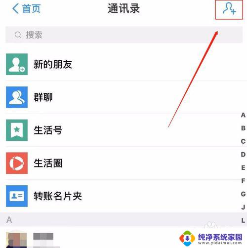 查号码是谁的怎么查 怎么通过手机号查到主人姓名