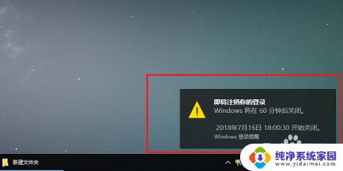 win10自动关机工具 win10系统如何通过命令实现自动关机