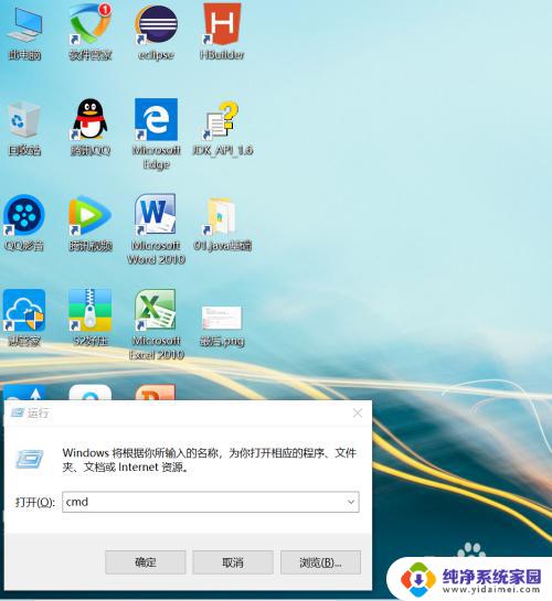 win10计算器快捷命令 Win10系统如何通过CMD命令快速打开计算器