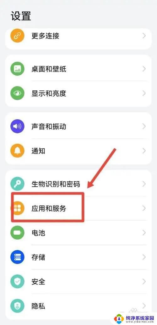 如何一个手机登录两个微信 怎样在一个手机上同时登录两个微信账号