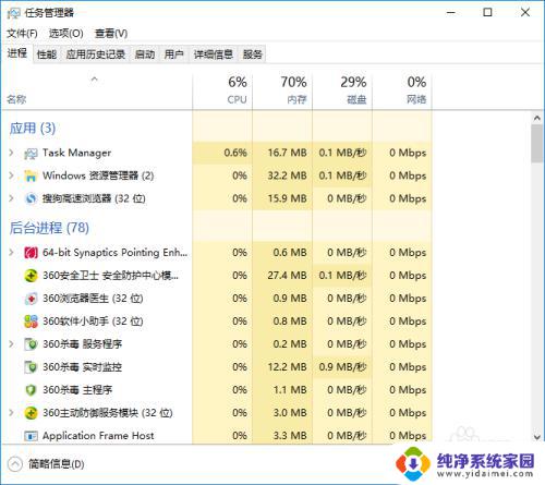 电脑运行wps特别卡怎么办 WPS卡死没响应如何解决