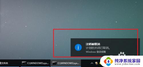 win10自动关机工具 win10系统如何通过命令实现自动关机