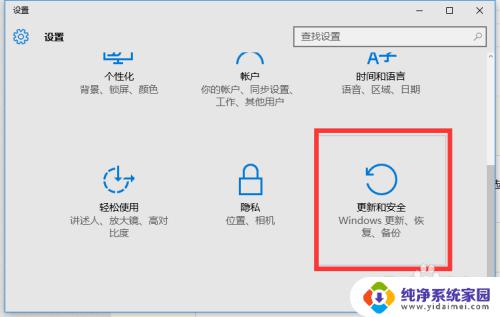 win10激活信息查看 如何查看Win10正式版永久激活信息