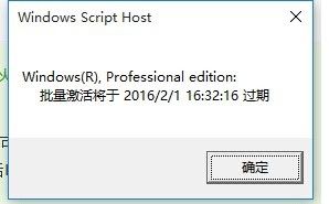 win10激活信息查看 如何查看Win10正式版永久激活信息