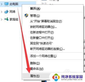 win10激活信息查看 如何查看Win10正式版永久激活信息