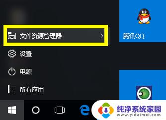 win10激活信息查看 如何查看Win10正式版永久激活信息