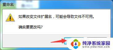 windows7自带看图工具 Windows 7专业版如何找回照片查看器