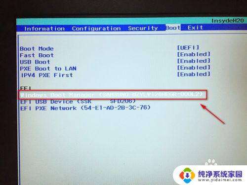 win7怎么设置从固态硬盘启动系统 如何将固态硬盘设置为电脑的第一启动项教程