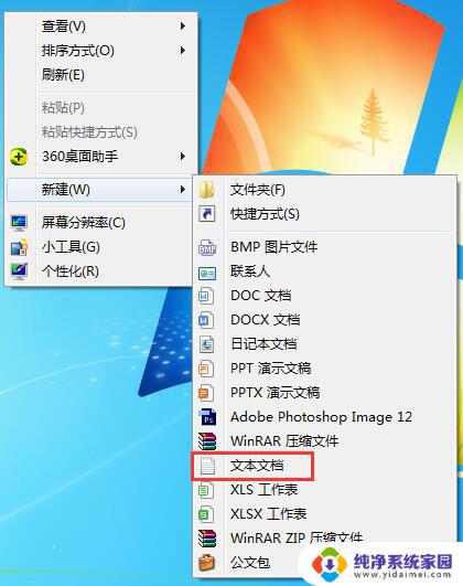 windows7自带看图工具 Windows 7专业版如何找回照片查看器