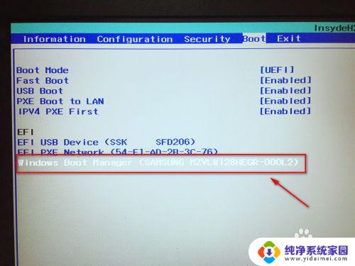 win7怎么设置从固态硬盘启动系统 如何将固态硬盘设置为电脑的第一启动项教程