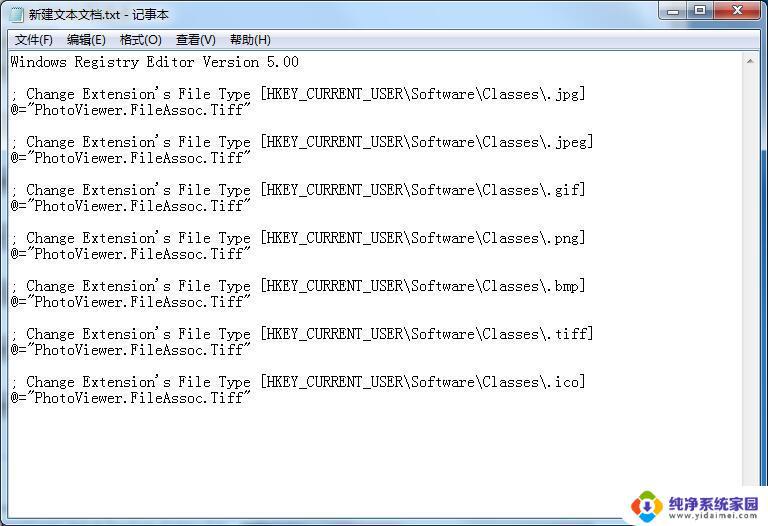 windows7自带看图工具 Windows 7专业版如何找回照片查看器