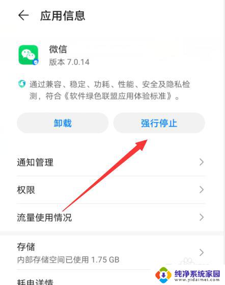 微信为啥不能发视频了 微信为什么不能发视频