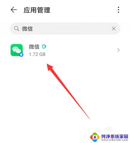 微信为啥不能发视频了 微信为什么不能发视频