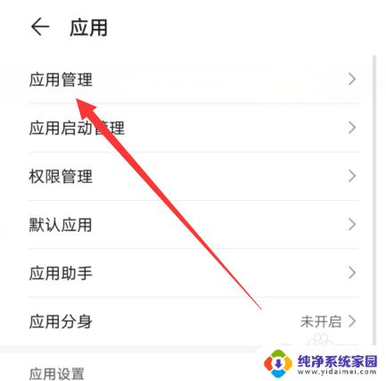 微信为啥不能发视频了 微信为什么不能发视频