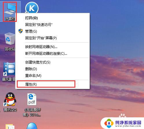 win10怎样系统还原 如何设置Win10系统还原的开启选项