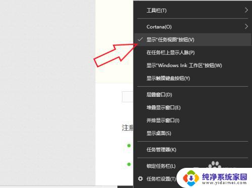 电脑任务快捷键 Windows10多桌面切换快捷键使用指南