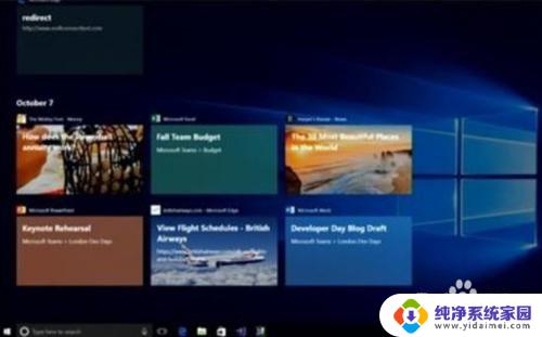 电脑任务快捷键 Windows10多桌面切换快捷键使用指南