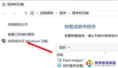 windows10用的什么浏览器 Win10系统如何打开IE浏览器