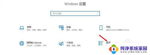 windows10用的什么浏览器 Win10系统如何打开IE浏览器