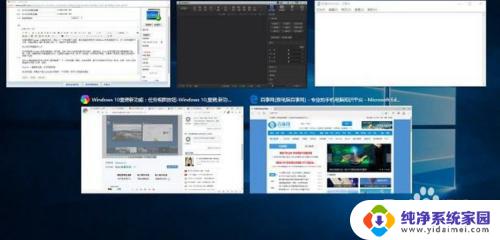 电脑任务快捷键 Windows10多桌面切换快捷键使用指南